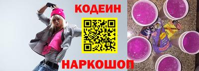 гашик Краснодар