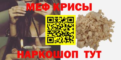 спиды Краснокаменск