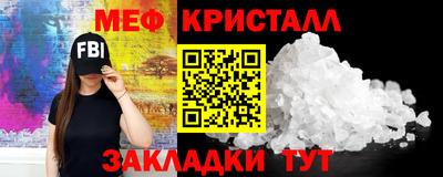 синтетический гашиш Краснознаменск
