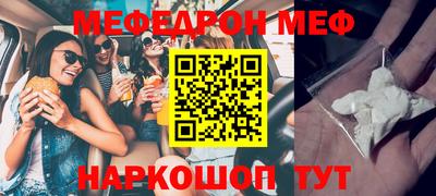 синтетический гашиш Краснознаменск