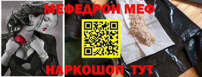 синтетический гашиш Краснознаменск