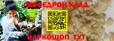 спиды Краснокаменск