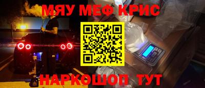 спиды Краснокаменск