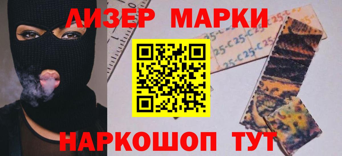 Лсд 25 экстази ecstasy  LSD-25 экстази кислота  LSD-25 экстази  Вход с VPN  Кизилюрт 