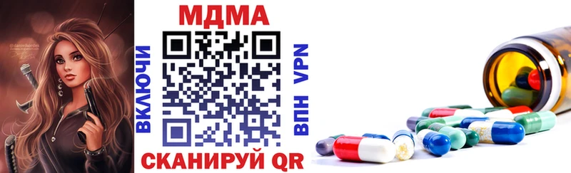 МДМА VHQ  blacksprut   Кизилюрт 