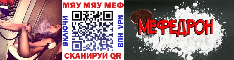 Меф кристаллы  как найти   Кизилюрт 