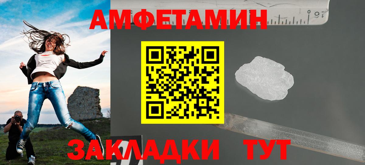 Кизилюрт  Метамфетамин винт  Вход с VPN 