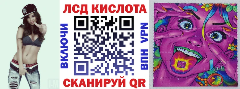 Марки 25I-NBOMe 1500мкг  мега   Кизилюрт  где купить наркоту 