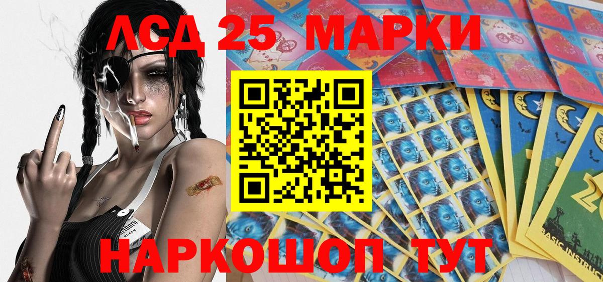 дарнет шоп  Вход с VPN  Кизилюрт  Марки NBOMe 1,8мг 