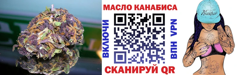 Дистиллят ТГК THC oil  где можно купить наркотик  Кизилюрт 