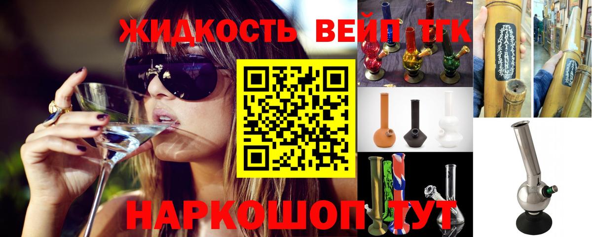 ТГК Wax Кизилюрт