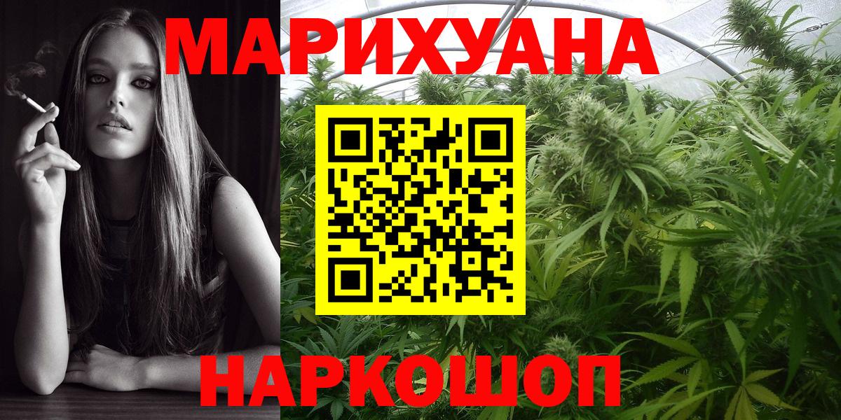 Бошки марихуана VHQ Кизилюрт