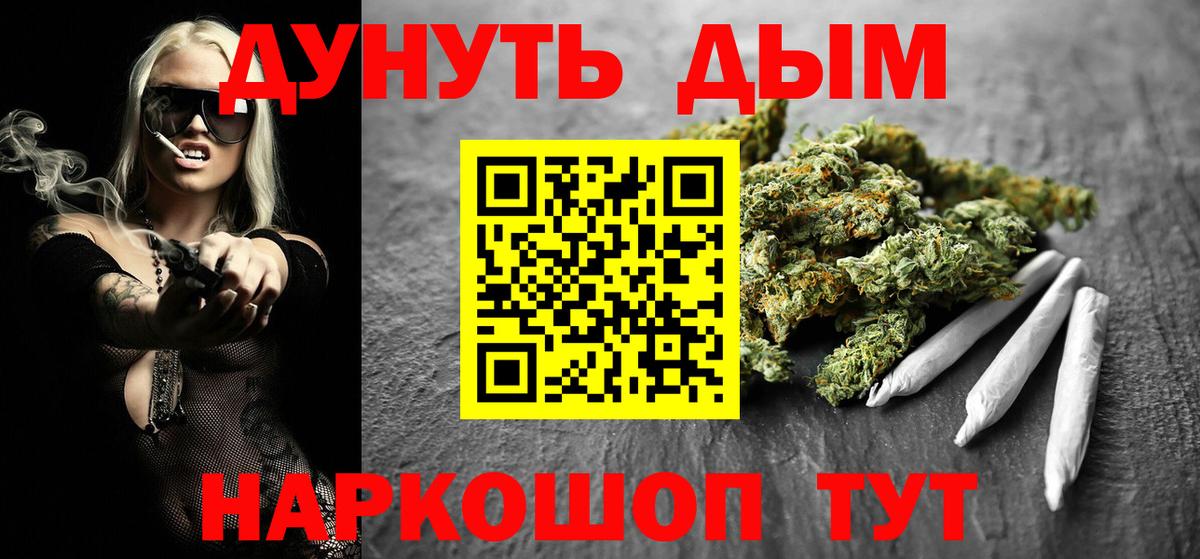 Каннабис сатива  Вход с VPN  Кизилюрт  Конопля марихуана  МАРИХУАНА SATIVA & INDICA  Конопля Bruce Banner 